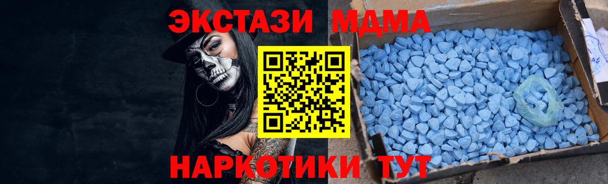 Ecstasy Дубай  Вход с VPN  ЭКСТАЗИ  Пушкино 