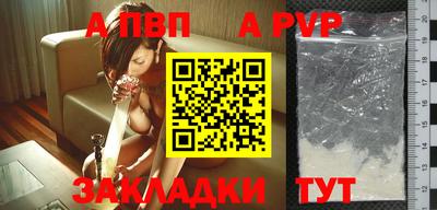ешки Партизанск