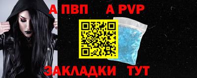 ешки Партизанск