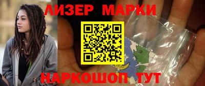 ешки Партизанск