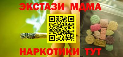 mdma Пенза