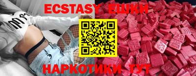 ешки Партизанск