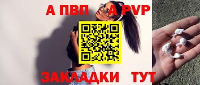 ешки Партизанск