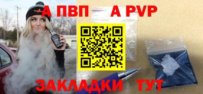 ешки Партизанск