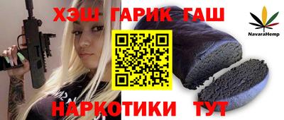ешки Партизанск