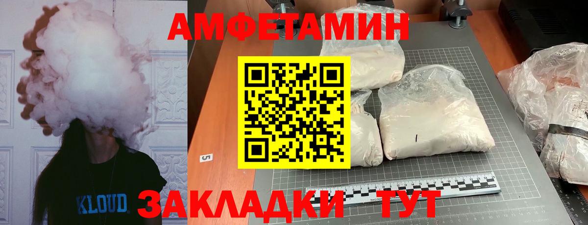 МЕТАМФЕТАМИН мет Пушкино