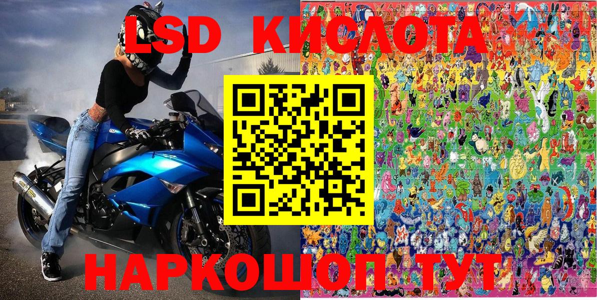 Наркотические марки 1,8мг  Вход с VPN  Пушкино 