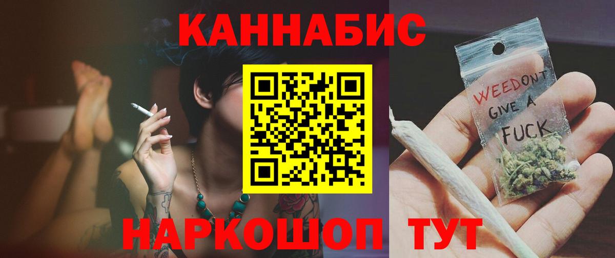 Марихуана MAZAR  Вход с VPN  Конопля семена  Марихуана конопля  Пушкино  Бошки Шишки гибрид 